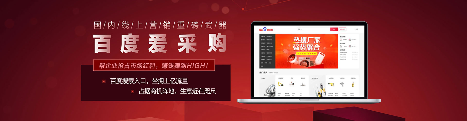 榆林微信信息流