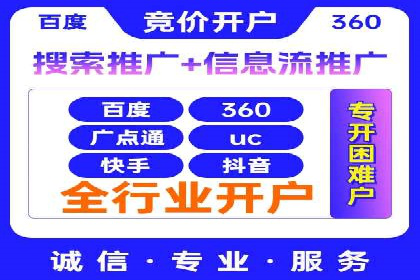 案例研究：关键词竞价排名效果评估